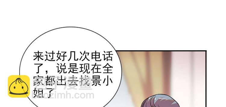 第45话 吃醋一时爽，追妻火葬35