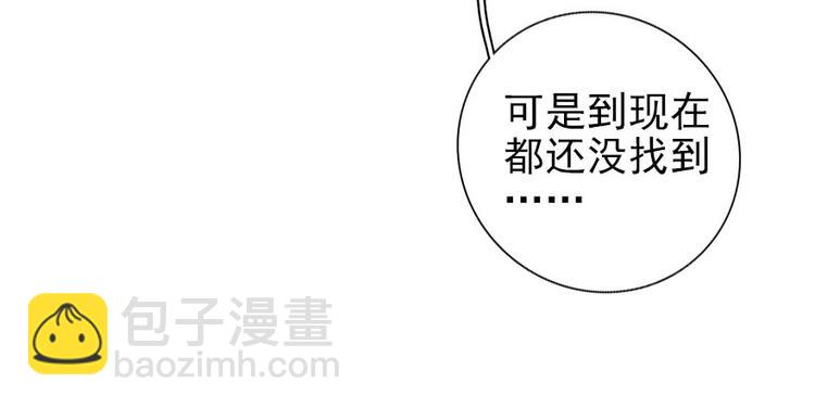 第45话 吃醋一时爽，追妻火葬37