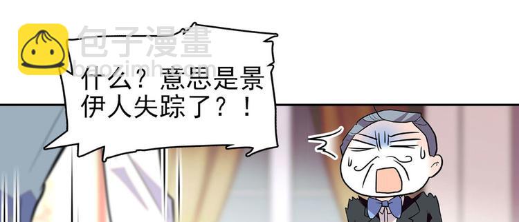 第45话 吃醋一时爽，追妻火葬38