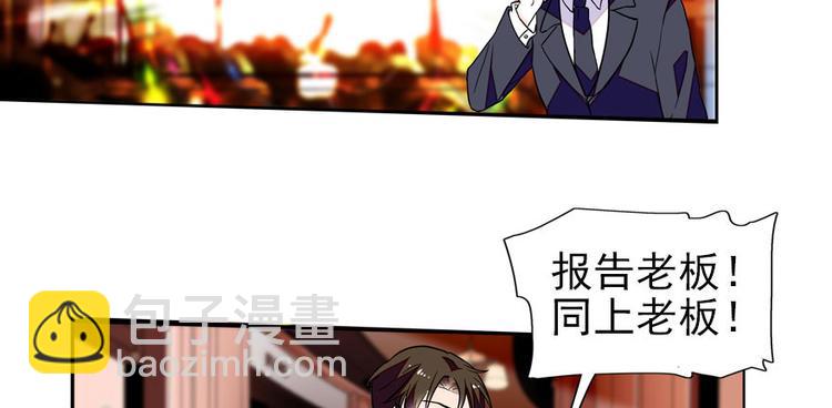 第45话 吃醋一时爽，追妻火葬4