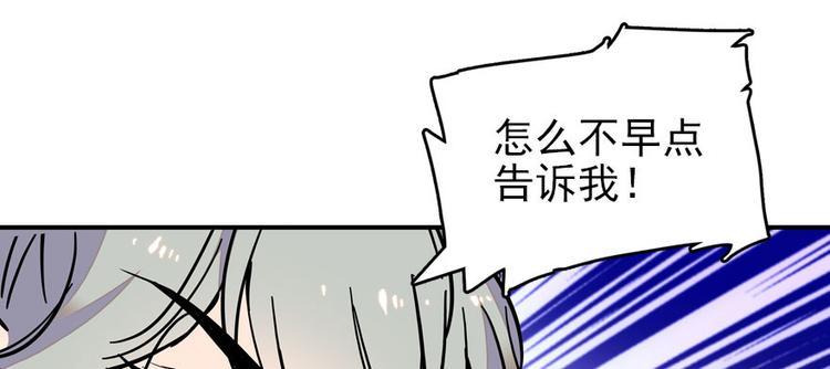 第45话 吃醋一时爽，追妻火葬40
