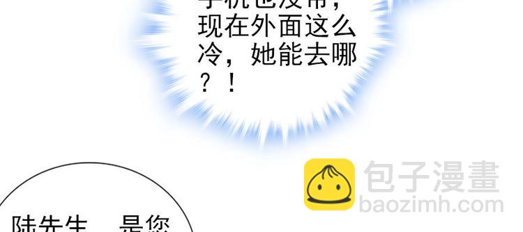 第45话 吃醋一时爽，追妻火葬43