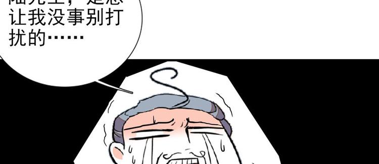 第45话 吃醋一时爽，追妻火葬44