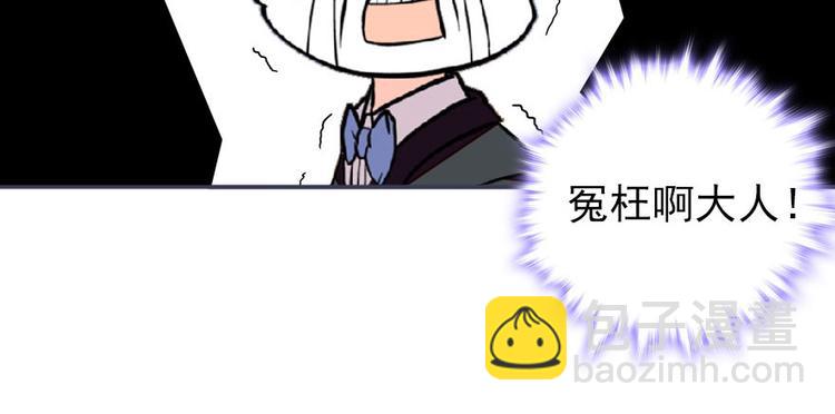 第45话 吃醋一时爽，追妻火葬45