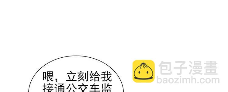 第45话 吃醋一时爽，追妻火葬46