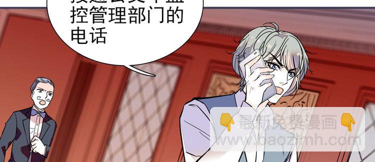 第45话 吃醋一时爽，追妻火葬51