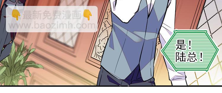 第45话 吃醋一时爽，追妻火葬52