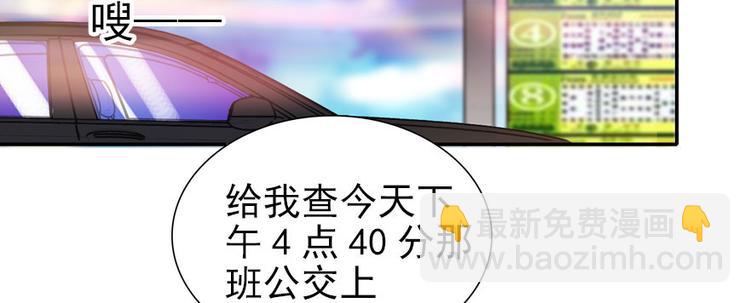 第45话 吃醋一时爽，追妻火葬54