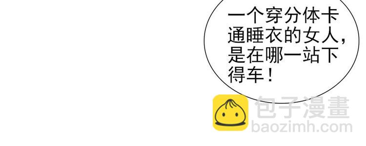 第45话 吃醋一时爽，追妻火葬57