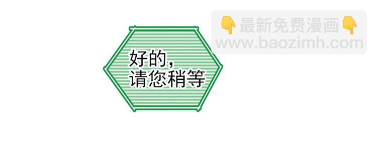 第45话 吃醋一时爽，追妻火葬58