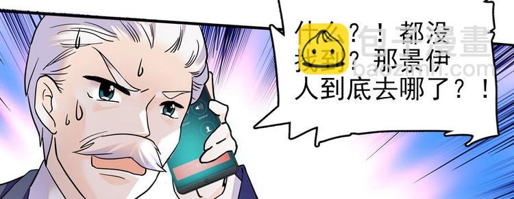 第45话 吃醋一时爽，追妻火葬6
