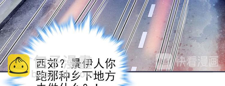 第45话 吃醋一时爽，追妻火葬65