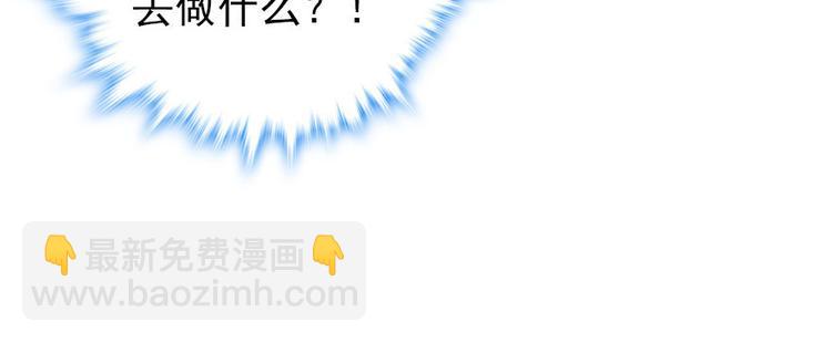 第45话 吃醋一时爽，追妻火葬66