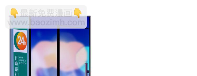 第45话 吃醋一时爽，追妻火葬67