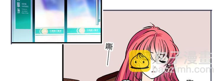 第45话 吃醋一时爽，追妻火葬68