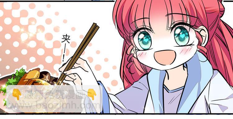 第45话 吃醋一时爽，追妻火葬75