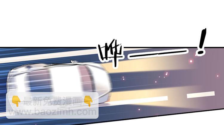 第45话 吃醋一时爽，追妻火葬8