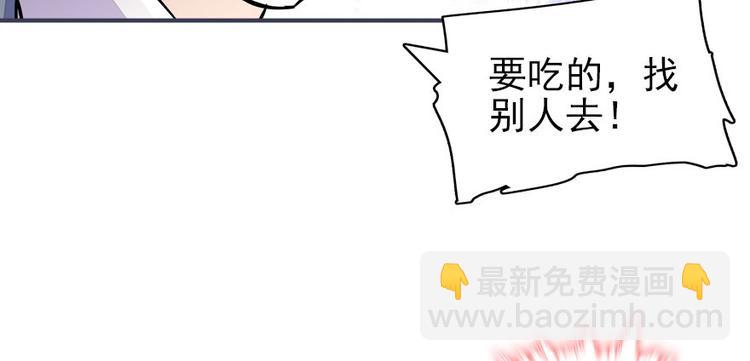 第45话 吃醋一时爽，追妻火葬80