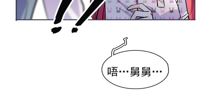 第45话 吃醋一时爽，追妻火葬85