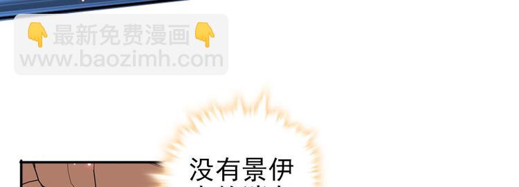 第45话 吃醋一时爽，追妻火葬9