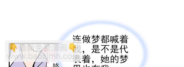 第46话 心静不下来10