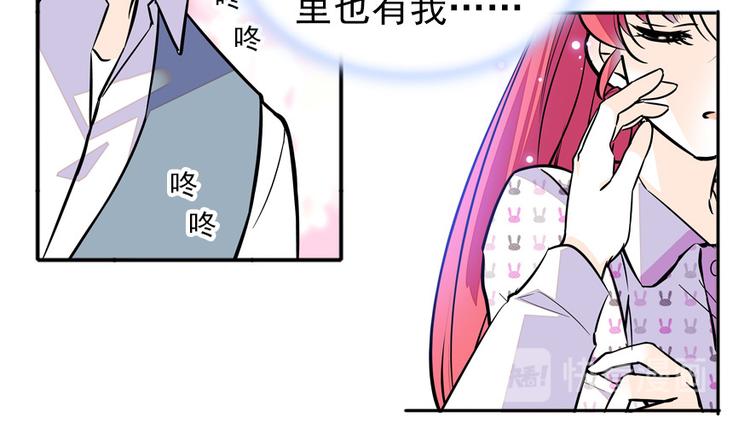 第46话 心静不下来11