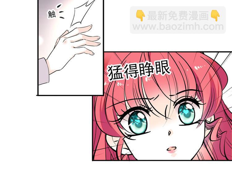 第46话 心静不下来13
