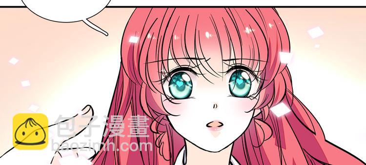 第46话 心静不下来16