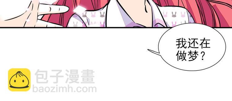 第46话 心静不下来17