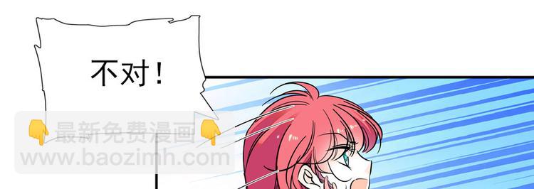 第46话 心静不下来18