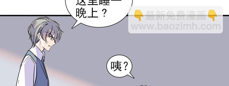 第46话 心静不下来21