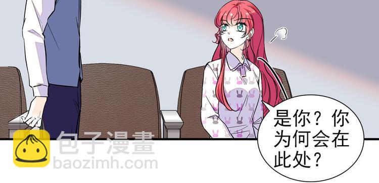 第46话 心静不下来22