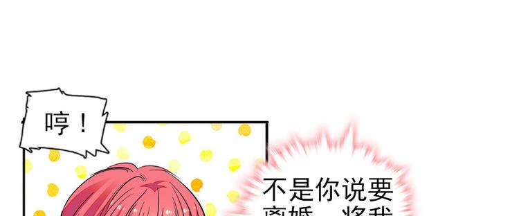 第46话 心静不下来23