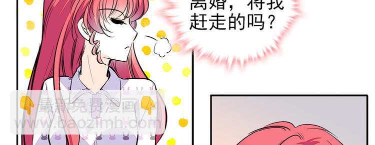 第46话 心静不下来24