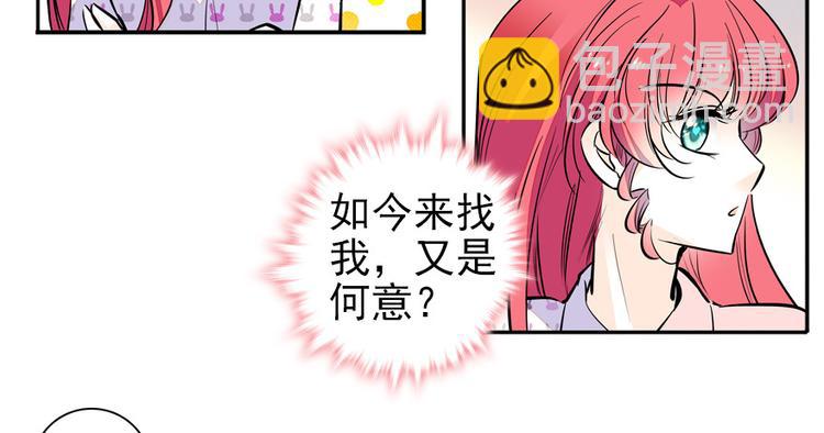 第46话 心静不下来25