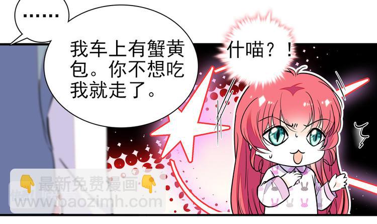 第46话 心静不下来26