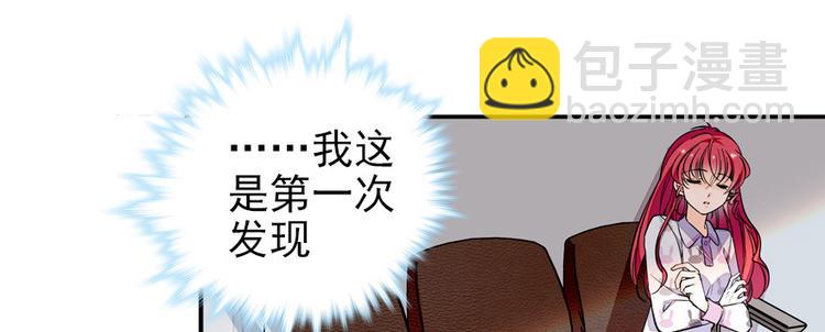 第46话 心静不下来3