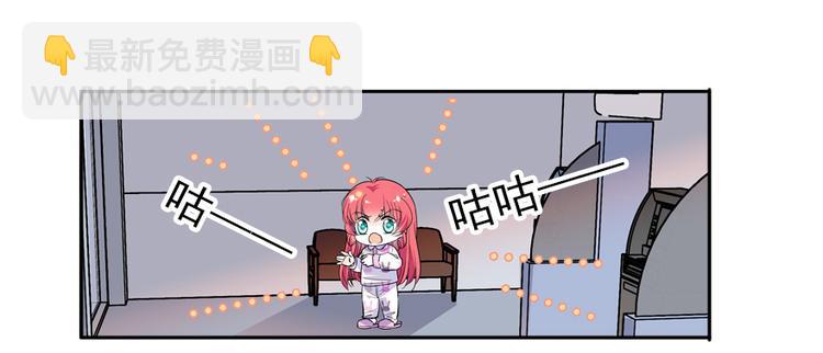 第46话 心静不下来31