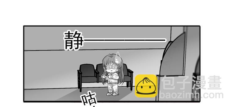 第46话 心静不下来32