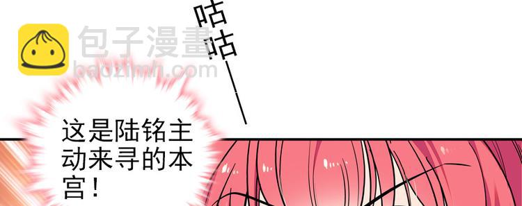 第46话 心静不下来33