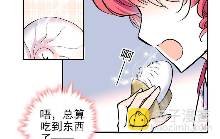 第46话 心静不下来41