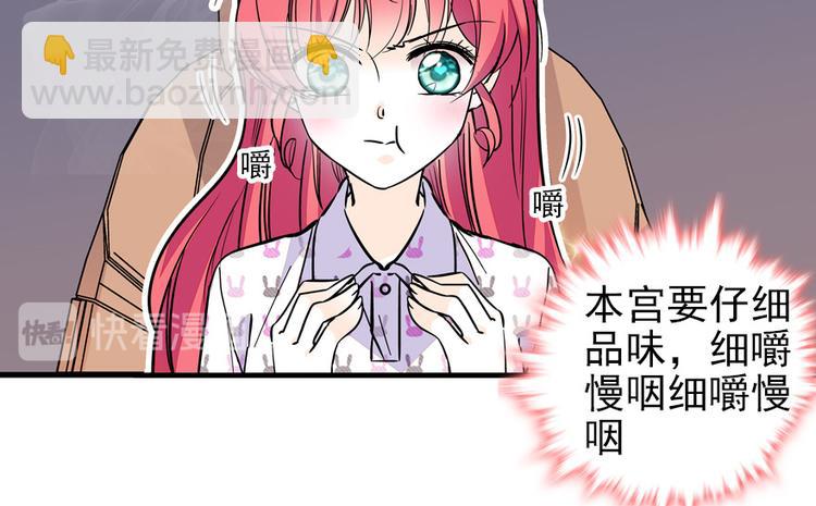 第46话 心静不下来43