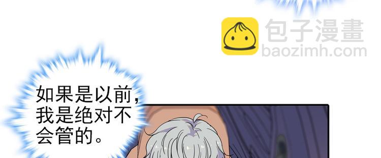 第46话 心静不下来46