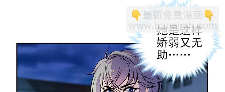 第46话 心静不下来5