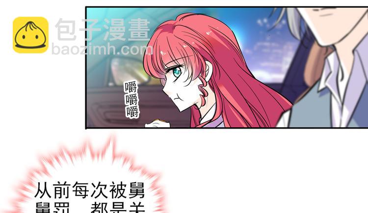 第46话 心静不下来52