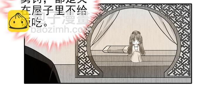 第46话 心静不下来53