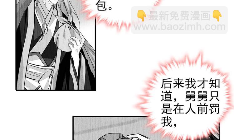 第46话 心静不下来55