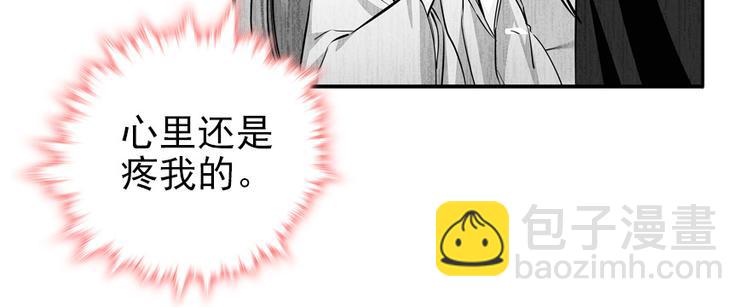 第46话 心静不下来57