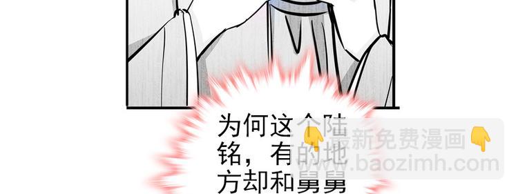 第46话 心静不下来59