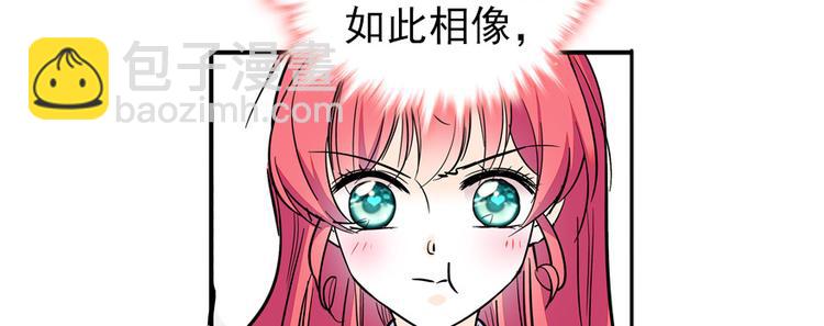 第46话 心静不下来60